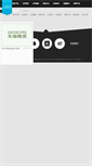 Mobile Screenshot of dcfcv.com